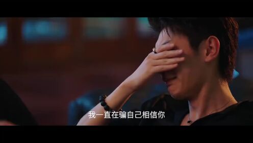 Trailer: Dibutakan cinta, bos mafia jatuh cinta pada gadis yang terlihat polos | Turbulent Love