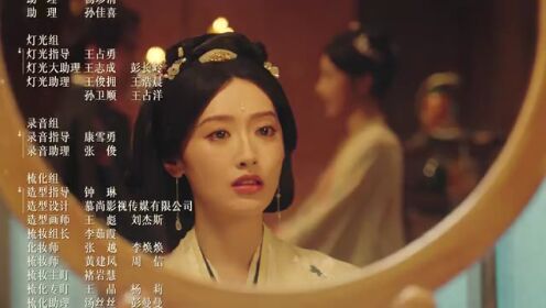 进阶的王妃（泰语版）_10