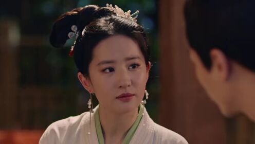 EP20: สามบุปผาลิขิตฝัน