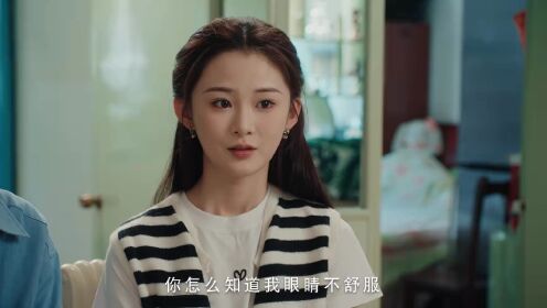 2000년으로: 짝꿍에게 심쿵했다_16회