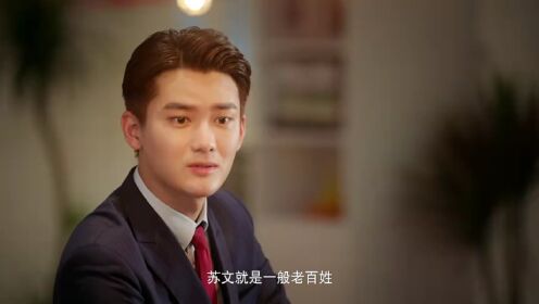 EP09: เมื่อรักมาในเวลาที่ใช่