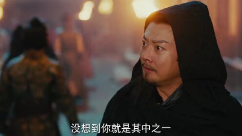 神都狐探_08