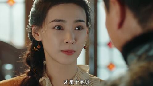 山神異聞錄_14