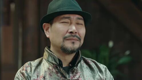 山神異聞錄_12