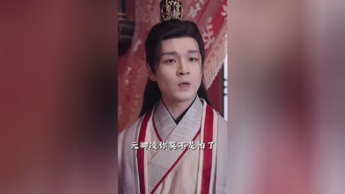 EP09: Empire of Favored Love(TCN Ver.)