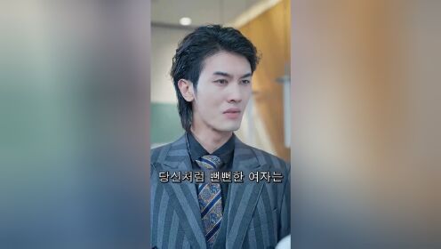 离婚后带着龙凤胎逼总裁跪马桶唱征服_05
