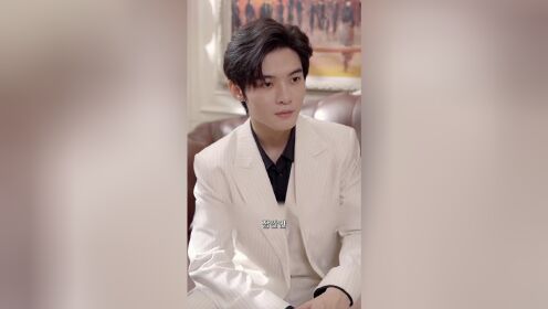結納金が決裂した後、千億の大富豪と結婚した（韓国語版）_第18話