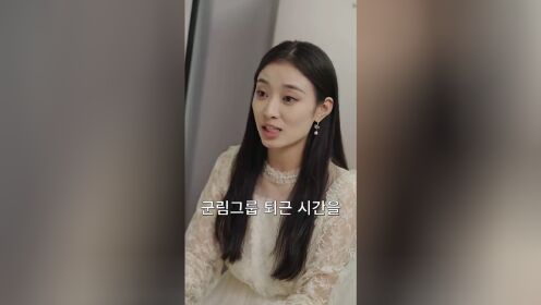お見合い失敗、千億御曹司と電撃結婚_第08話