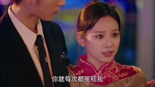 EP04: Gejolak Cinta