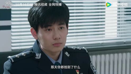 《醉梦》定档预告：刘诗诗胡先煦1016联手入局共寻真相