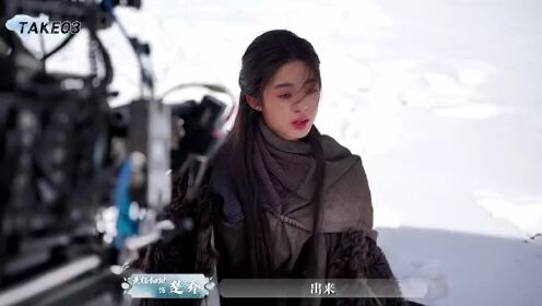 "Rebirth" BTS: Chu Qiao's crying scene at Meilin Pass