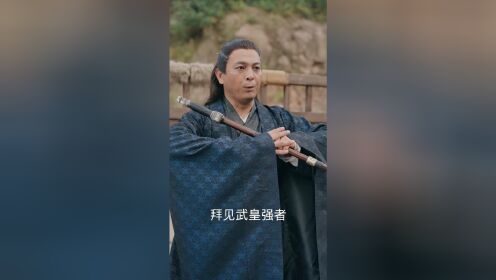 EP17: Tak Terkalahkan dengan Satu Pedang