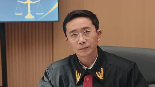 지금, 법정을 연다_07회