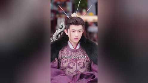 EP13: Queen of Healers(Korean Ver.)