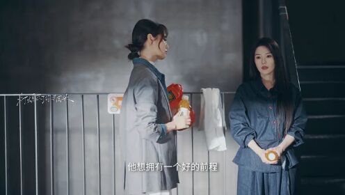 EP20: The One