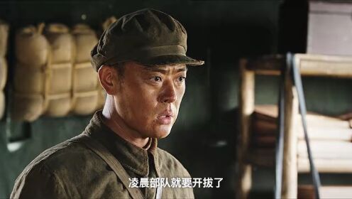 영광의 깃발_10회