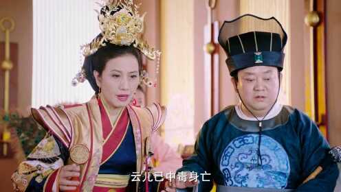 雙世寵妃_16