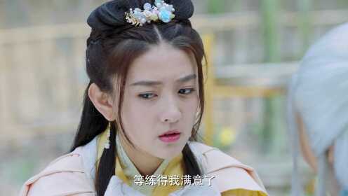 雙世寵妃_17