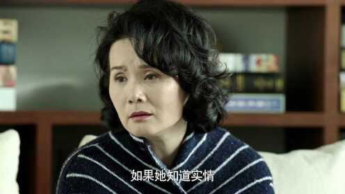 EP19:พลิกคดีลิขิตรัก