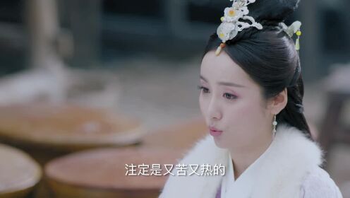 EP15：แผ่นดินนี้ของตู๋กู