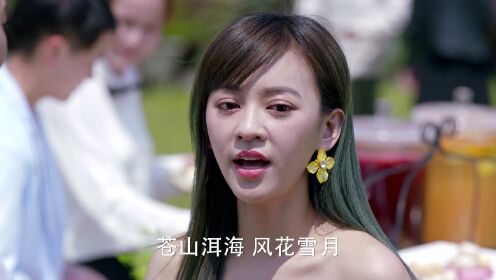 EP7：เทวดาสะดุดรัก