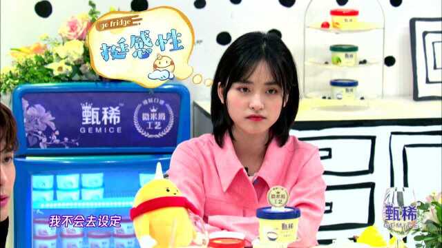 EP1: Li Yu Chun's cheese in her fridge was smelly, Guanxiaotong