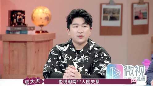 EP5: So sweet! Huang Zhiqing's Boyfriend peels the shrimp and feeds her. But Wang Ziwen against men peeling shrimps for her