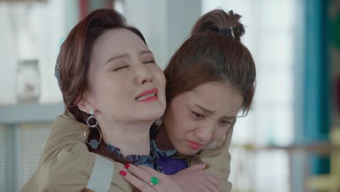 EP20：My Girlfriend is an Alien