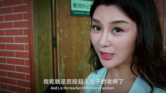 颜值杂货铺 - Free - China - Movies - Fantasy - comedy - ,Yan Zitao,Monkey ...