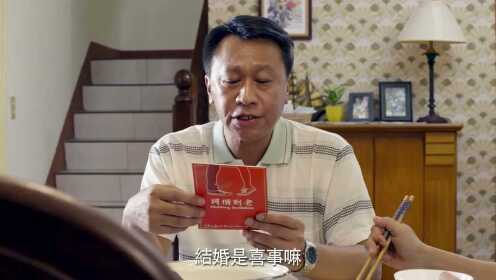 EP1:The Missing Half - Free - Taiwan, China - TV - Romance - Story