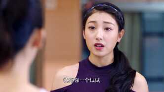Unstoppable youth ep 1 eng sub hotsell