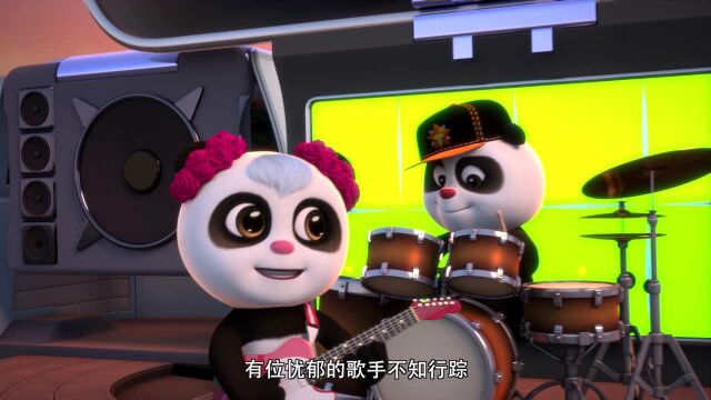 EP5: Sing with Panda & Friends (Mandarin) - Watch HD Video Online - iflix