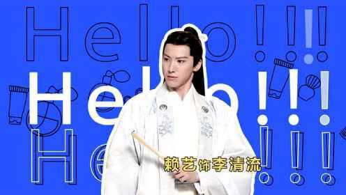 《九流霸主》情感特輯：甜甜的CP你站哪對？