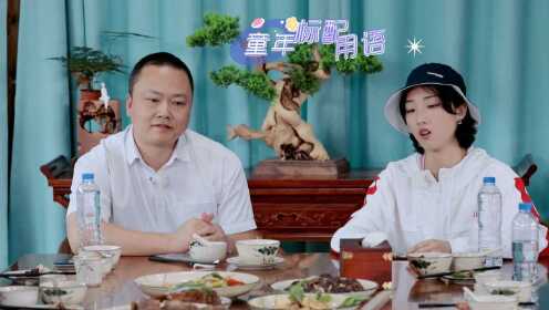 Yamy (Part 1): Rocket Girls 101 menangkap ayam, tidak bisa berhenti bermain mahjong.