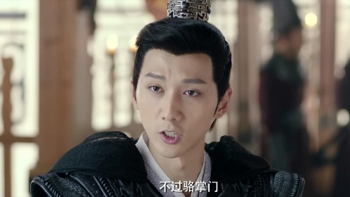 墓王之王_墓王之王11