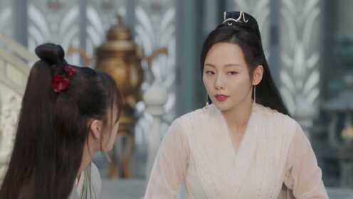 EP8: ตำนานรักสองสวรรค์