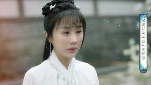 EP1: My Queen