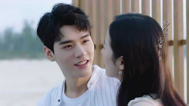 Highlight EP22 Ver. 1 | Begin Again - Free - China - TV - Romance ...