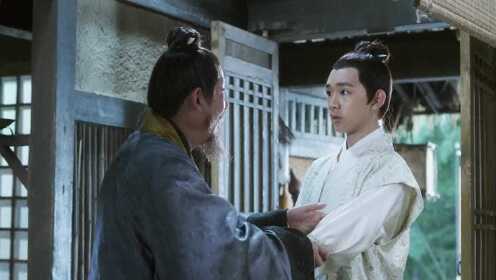 EP9: ดาบพิฆาตกลางหิมะ