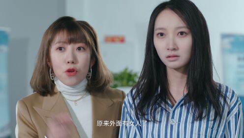 Ex-Wife Stop_4회