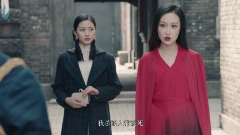 The Fox's Veil_5회