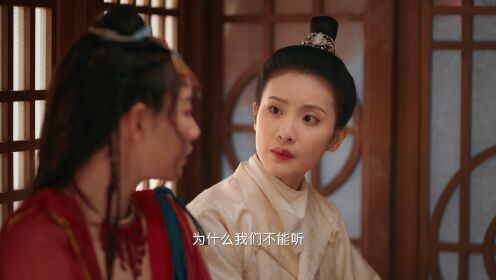 The Four Daughters of Luoyang_第9話
