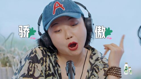 《桃花坞今日不营业》EP06上 海外版 第一版
