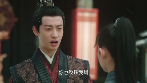 EP10: สายลับราชบุตรเขย