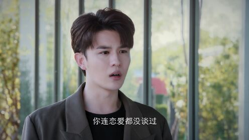 EP2: กาลครั้งหนึ่งของหัวใจ