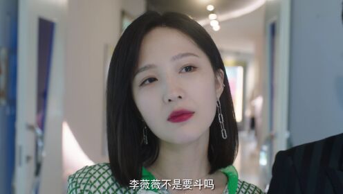 <별야전여우> 예고편: 자오칭X첸리안 전 여친의 복수? 처음부터 너를 좋아했어!