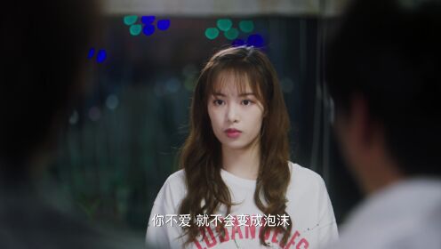 EP15: I Don't Want To Fall in Love with Human