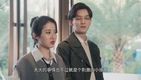 Born To Be Together_13회