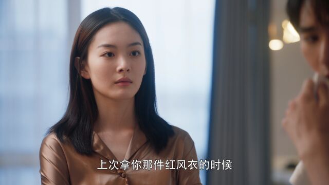 запретная женщина дорама. она и её идеальный муж дорама. маленькие женщины дорама. Kim go eun. ли шэнь | li shen | 李燊.