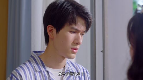 EP5: Belated First Love